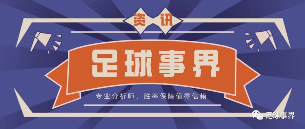 DB电竞官网平台-比赛果出意料，运动员驱散小心得来为战思维